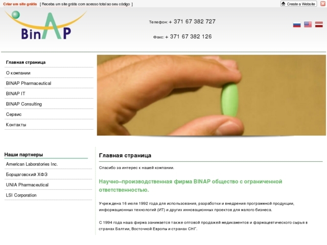 ZRF BINAP, SIA